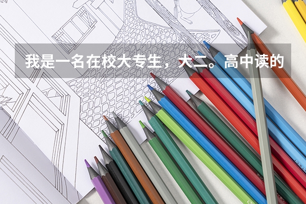 我是一名在校大专生，大二。高中读的中专。认识本科教授手里有名额，可以通过点招去本科吗？