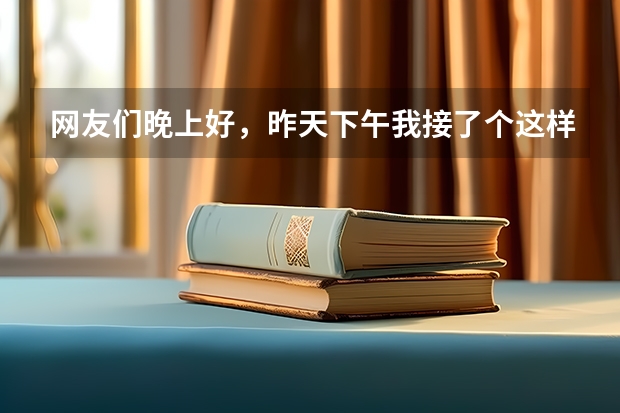 网友们晚上好,昨天下午我接了个这样号码+881703818025,请问这是邵阳公安局机关的吗???