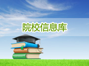 湖北财税职业学院LOGO